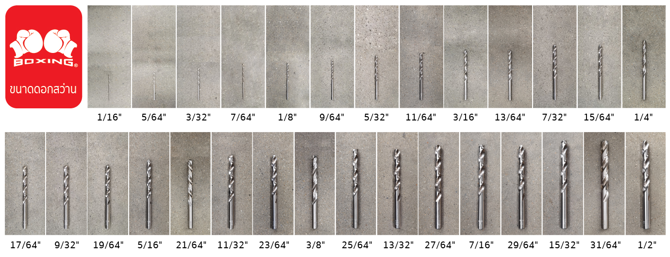 ดอกสว่านเจาะเหล็ก BOXING ดอกสว่านเจาะเหล็ก BOXING