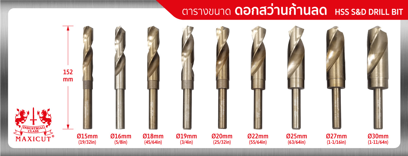 ดอกสว่านก้านลด ดอกสว่านก้านลด