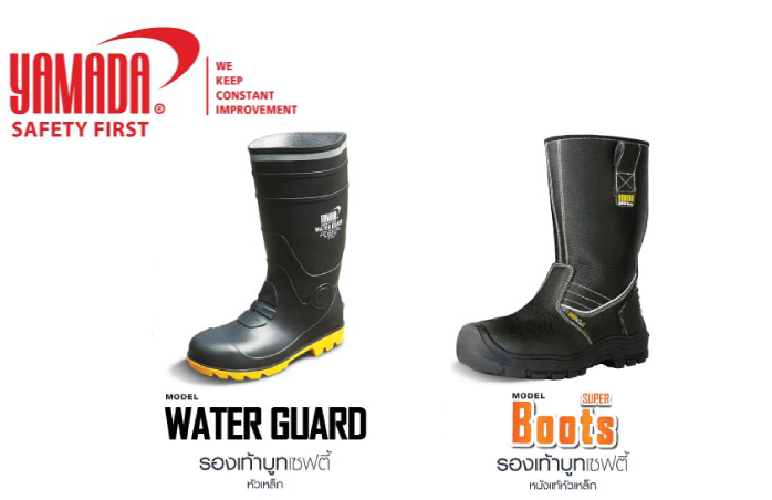 รองเท้าบู๊ทยางหัวเหล็ก รองเท้าบู๊ทยางหัวเหล็ก
