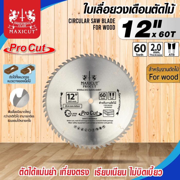ใบเลื่อยวงเดือน size : 12"x60T MAXICUT Procut
