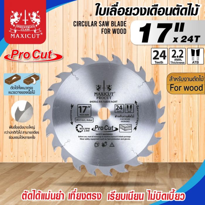 ใบเลื่อยวงเดือน size : 17"x24T MAXICUT Procut