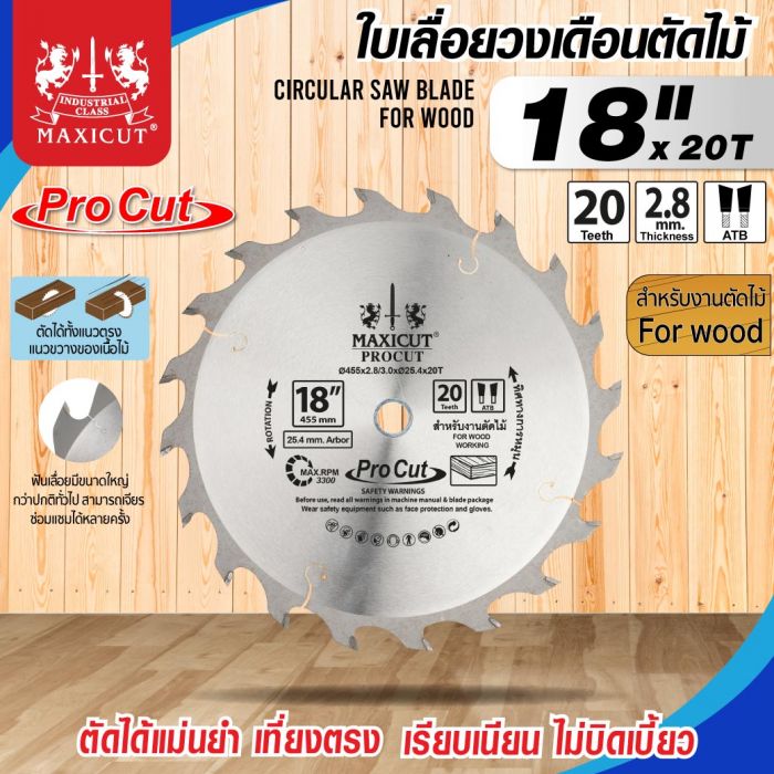 ใบเลื่อยวงเดือน size : 18"x20T MAXICUT Procut