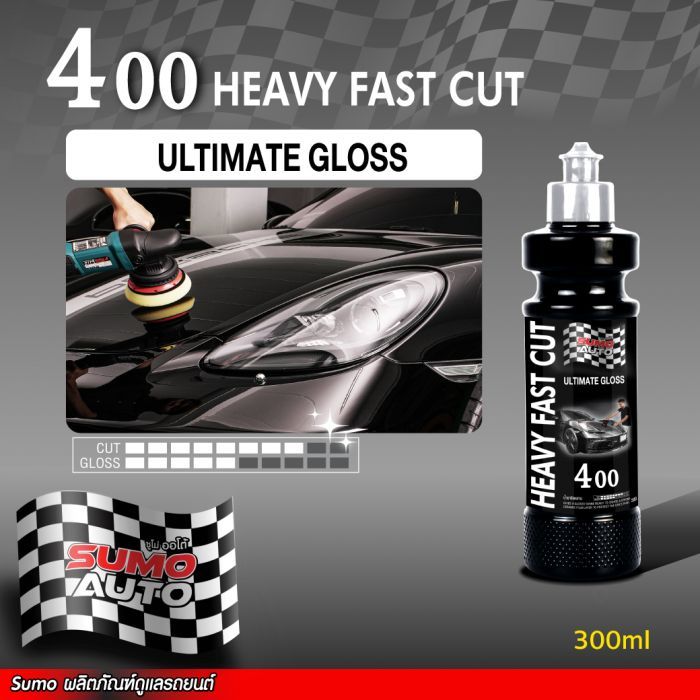 น้ำยาขัดสีรถยนต์ Heavy Fast Cut 400 300ml
