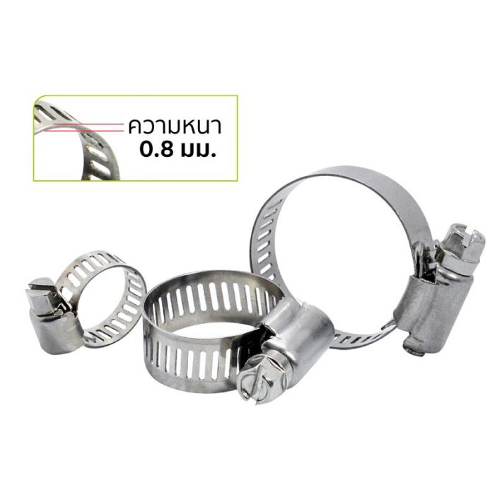 แคมป์รัด W4 (สแตนเลส อเมริกัน) 11/16"-1.1/4" No.1A