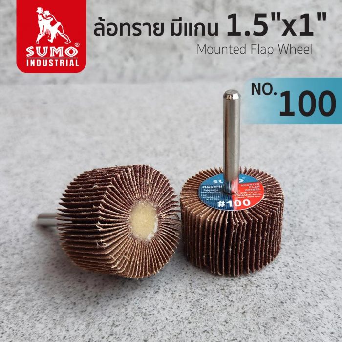 ล้อทราย มีแกน size : 1.5"x1" No.100