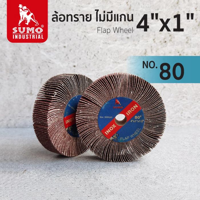 ล้อทราย ไม่มีแกน size : 4"x1" No.80