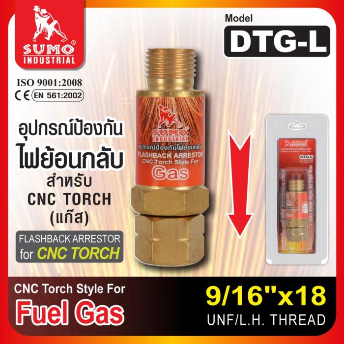 กันไฟย้อน DTG-L 9/16” (CNC)