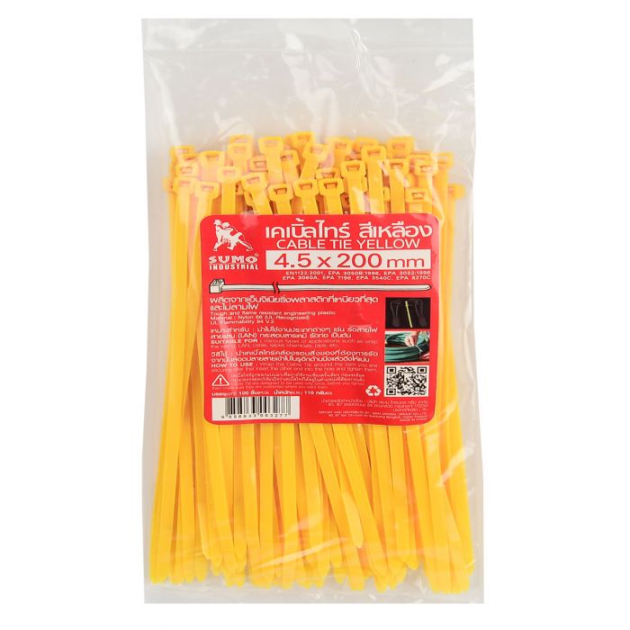 เคเบิ้ลไทร์ 200mm.(8")x4.5mm สีเหลือง