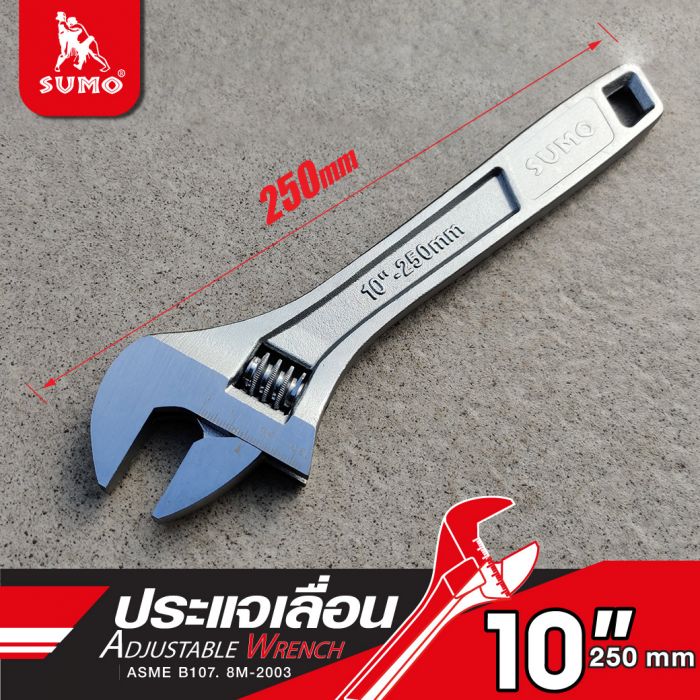 ประแจเลื่อน 10" SUMO