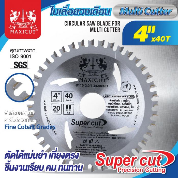 ใบเลื่อยวงเดือน 4"x40T Multi Cutter MAXICUT Super Cut