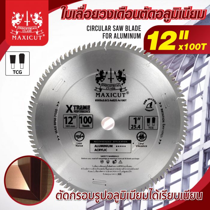 ใบเลื่อยวงเดือนตัดอลูมิเนียม TCG 12"x100T MAXICUT สีแดง