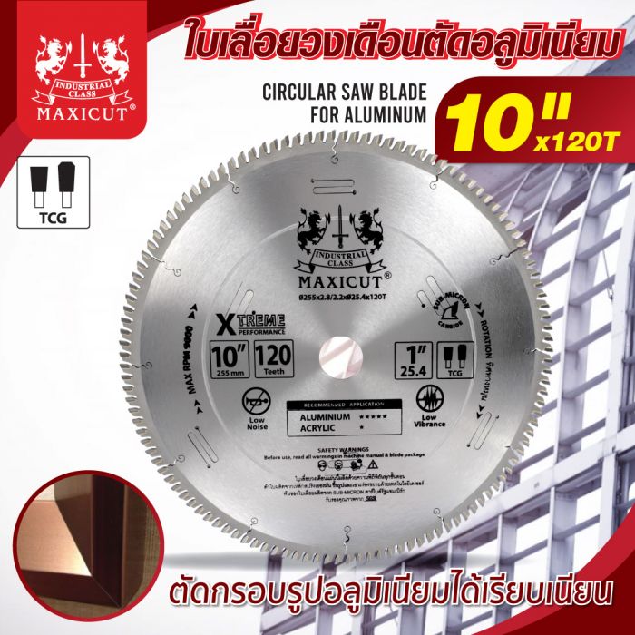 ใบเลื่อยวงเดือนตัดอลูมิเนียม TCG 10"x120T MAXICUT สีแดง
