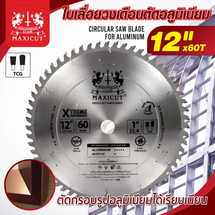 ใบเลื่อยวงเดือนตัดอลูมิเนียม TCG 12"x60T MAXICUT สีแดง
