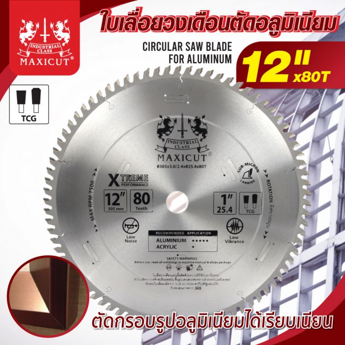 ใบเลื่อยวงเดือนตัดอลูมิเนียม TCG 12"x80T MAXICUT สีแดง