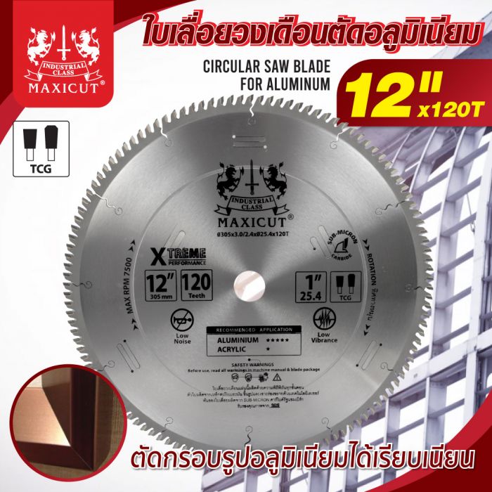 ใบเลื่อยวงเดือนตัดอลูมิเนียม TCG 12"x120T MAXICUT สีแดง
