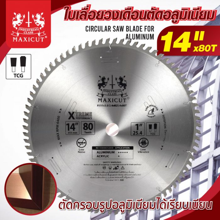 ใบเลื่อยวงเดือนตัดอลูมิเนียม TCG 14"x80T MAXICUT สีแดง