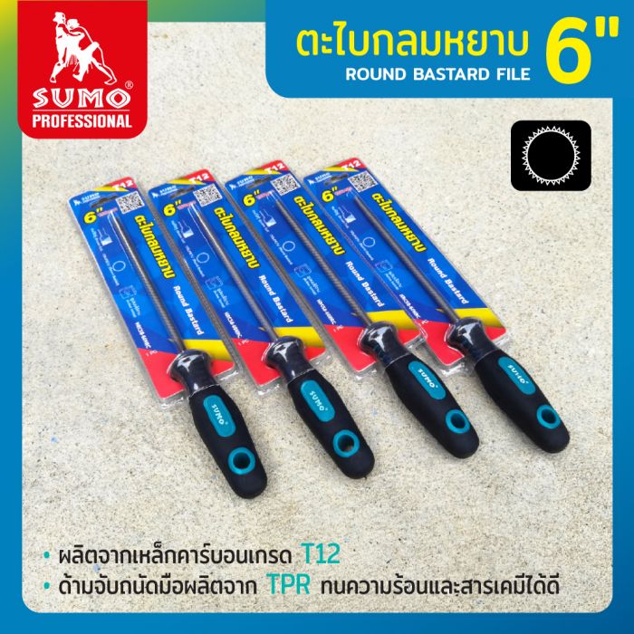 ตะไบกลมหยาบ