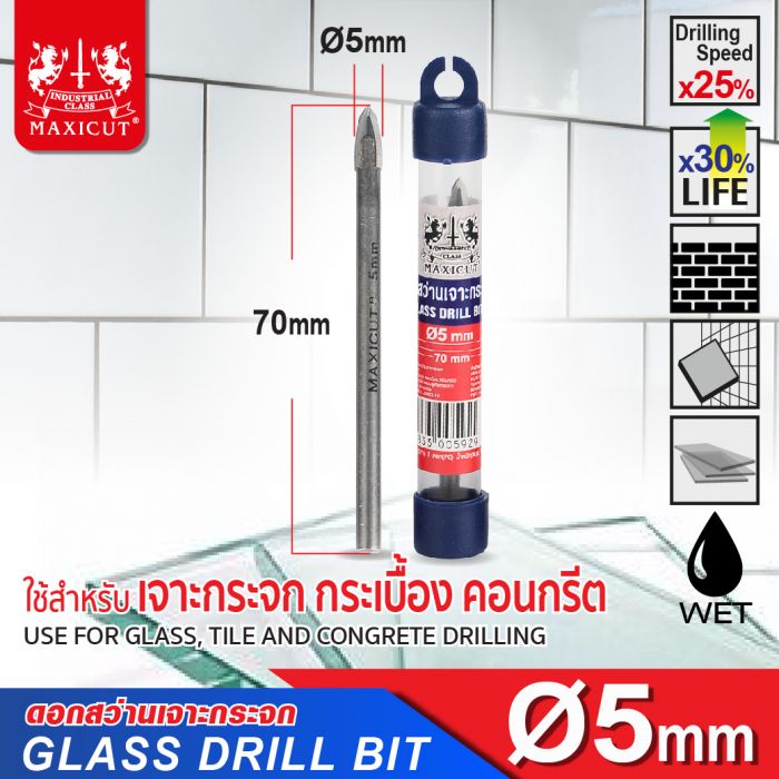 ดอกสว่านเจาะกระจก 5.00mm MAXICUT