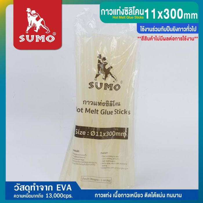 กาวแท่งซิลิโคน 11x300มม.