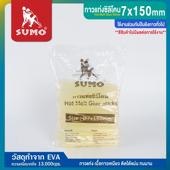 กาวแท่งซิลิโคน 7x150มม.