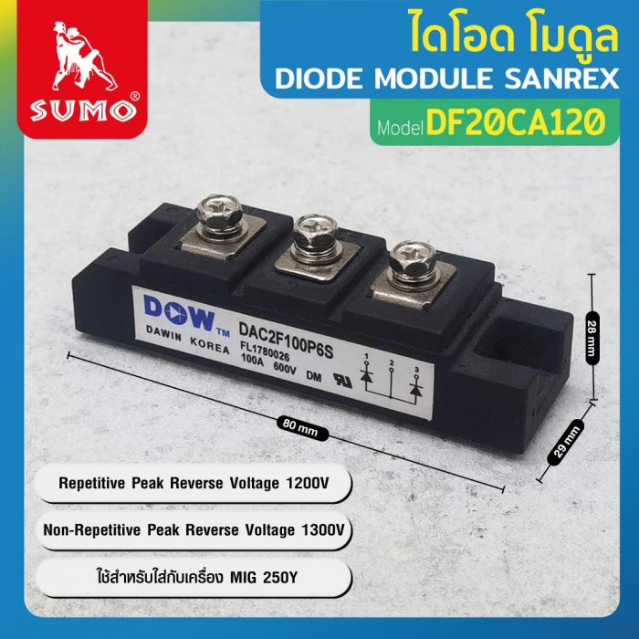 Diode Module รุ่น DF20CA120 SANREX