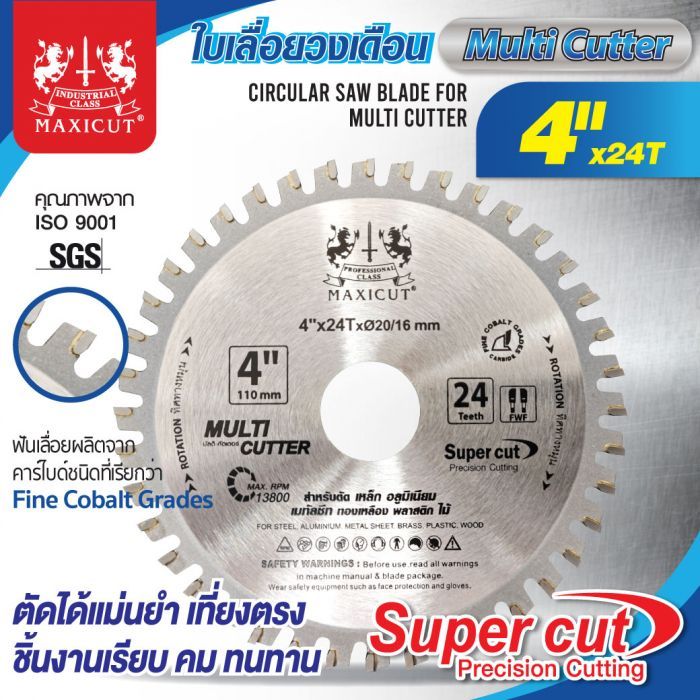 ใบเลื่อยวงเดือน 4"x24T Multi Cutter MAXICUT Super Cut