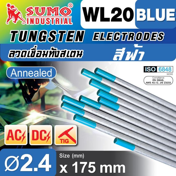 ทังสเตน (ฟ้า) 2.4mm SUMO