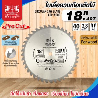 ใบเลื่อยวงเดือน size : 18