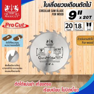ใบเลื่อยวงเดือน size : 9
