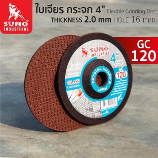 ใบเจียรกระจก 4” (บาง) 100x2mm. GC120 SUMO