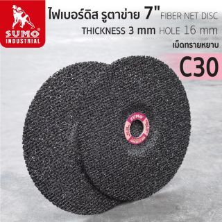 ใบขัดไฟเบอร์ดิส 7