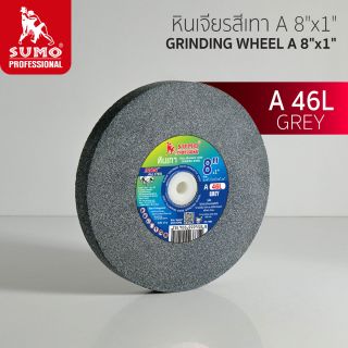 หินเทา A 8