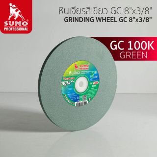 หินเขียว GC 8”x3/8” (1-1/4”,1