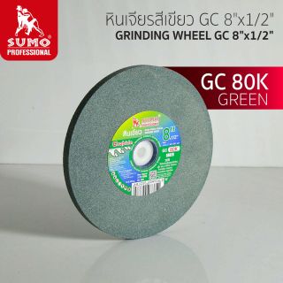 หินเขียว GC 8”x1/2” (1-1/4”,1