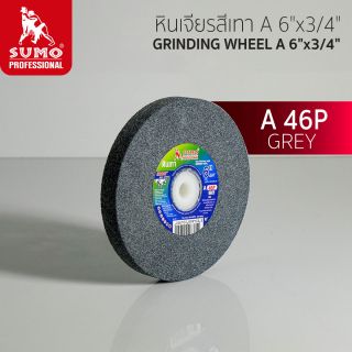 หินเทา A 6