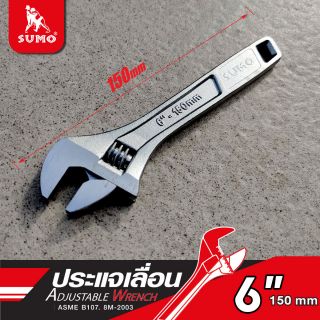 ประแจเลื่อน