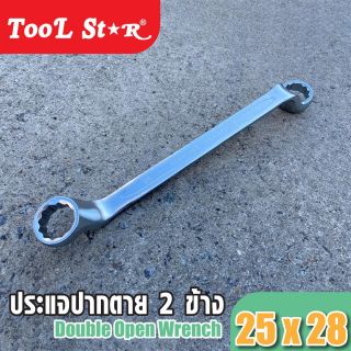 ประแจแหวนข้าง 2 ข้าง