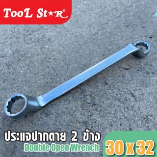 ประแจแหวนข้าง 2 ข้าง