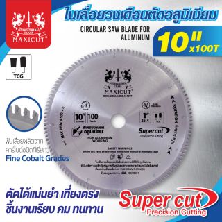 ใบเลื่อยวงเดือนตัดอลูมิเนียม 10”x100T MAXICUT สีน้ำเงิน