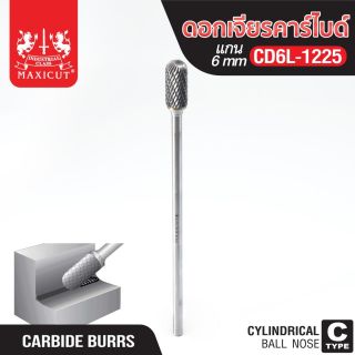 ดอกเจียรคาร์ไบด์ CD6L-1225 Ball nose MAXICUT