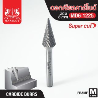 ดอกเจียรคาร์ไบด์ MD6-1225 Cone Shape Super Cut