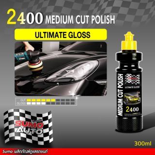 น้ำยาขัดสีรถยนต์ Medium Cut Polish 2400 300ml SUMO