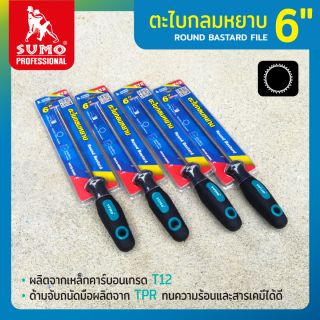 ตะไบกลมหยาบ