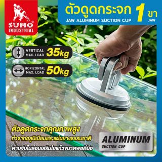 ตัวดูดกระจก1ขา