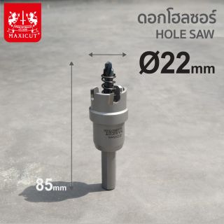 โฮลซอร์คาร์ไบด์ (5L) 22mm (7/8