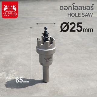 โฮลซอร์คาร์ไบด์ (5L) 25mm (1