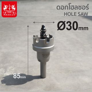 โฮลซอร์คาร์ไบด์ (5L) 30mm (1 3/16