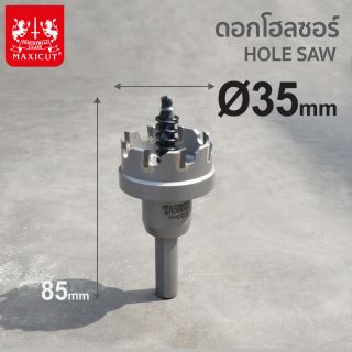 โฮลซอร์คาร์ไบด์ (5L) 35mm (1 3/8