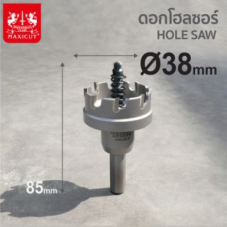 โฮลซอร์คาร์ไบด์ (5L) 38mm (1 1/2