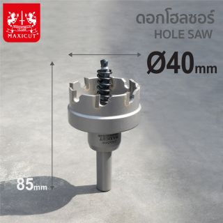 โฮลซอร์คาร์ไบด์ (5L) 40mm MAXICUT Super Cut